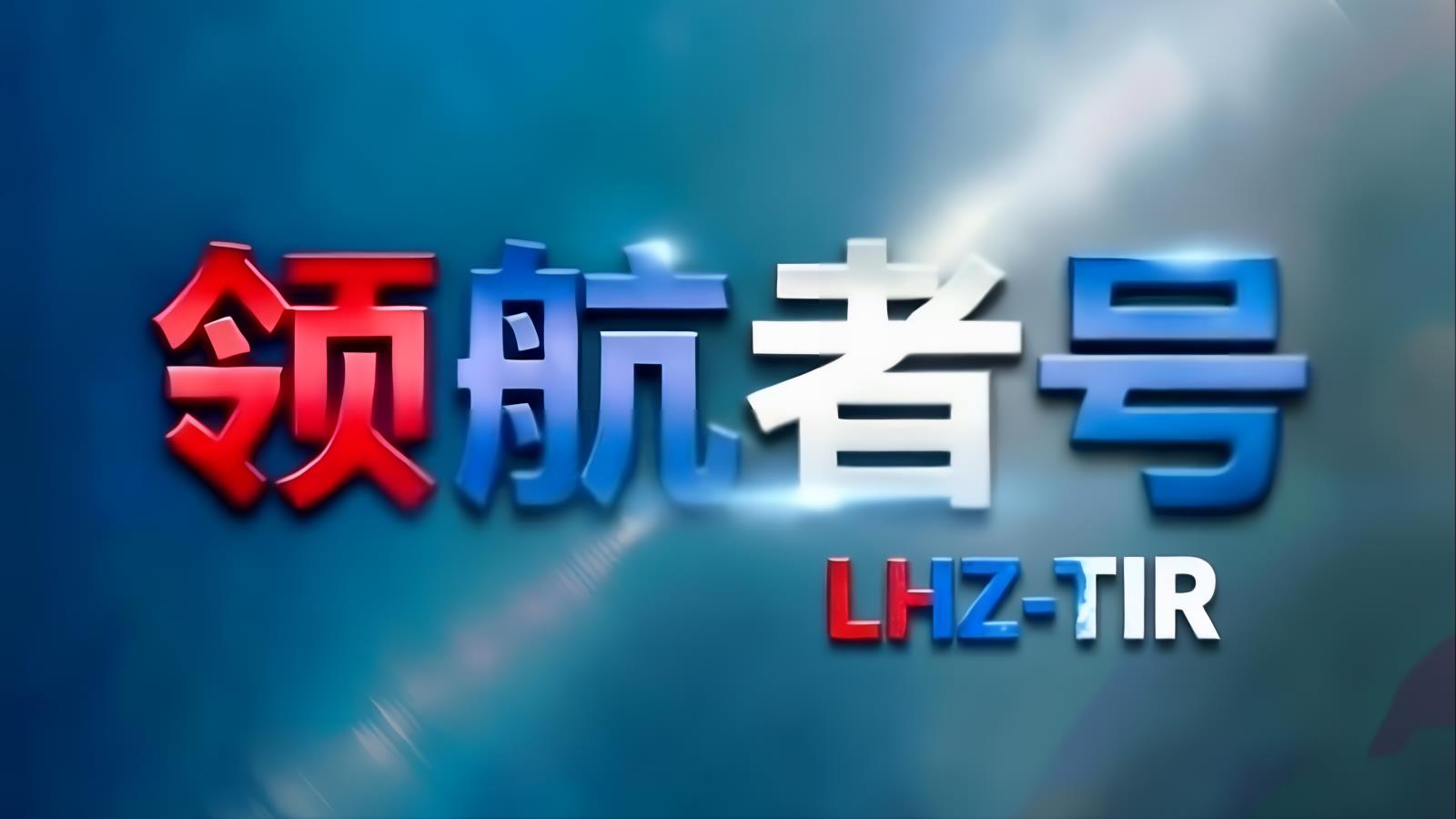 中东卡航阿富汗：跨里海高加索通道，22-28天整车直达，战后重建与人道主义物资通道