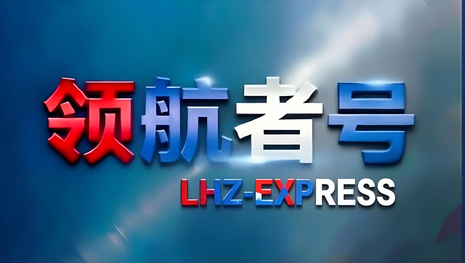 阿富汗本地内容 | 阿富汗TIR枢纽 连接中亚南亚西亚
